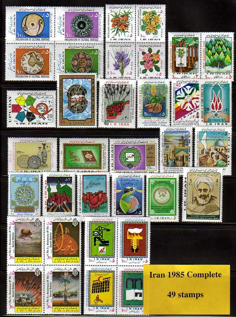 <font color=red>Iran 1985 Complete Year Set. </font><br> 49 stamps